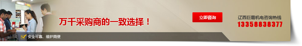汽油發(fā)電機組價格
